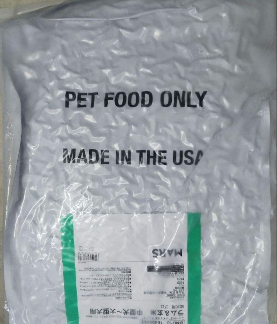 ニュートロ ナチュラル チョイス 中～大型犬用 成犬用 ラム＆玄米お値下げ不可