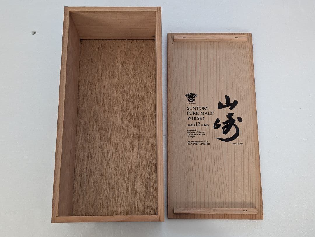 SUNTORY サントリー山崎12年　木箱のみ　 空箱