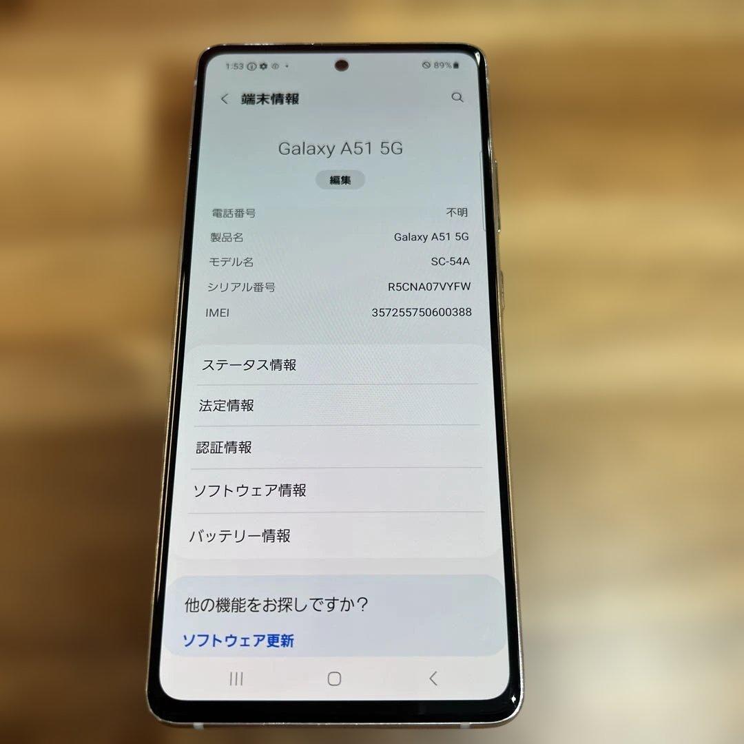 C580 ドコモ SIMフリー Galaxy A51 5G SC54A