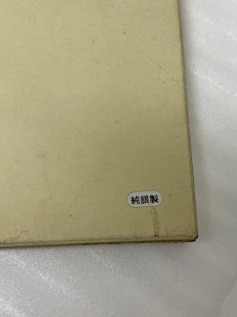 3-3055 九州新幹線開業記念・純銀メダルセット