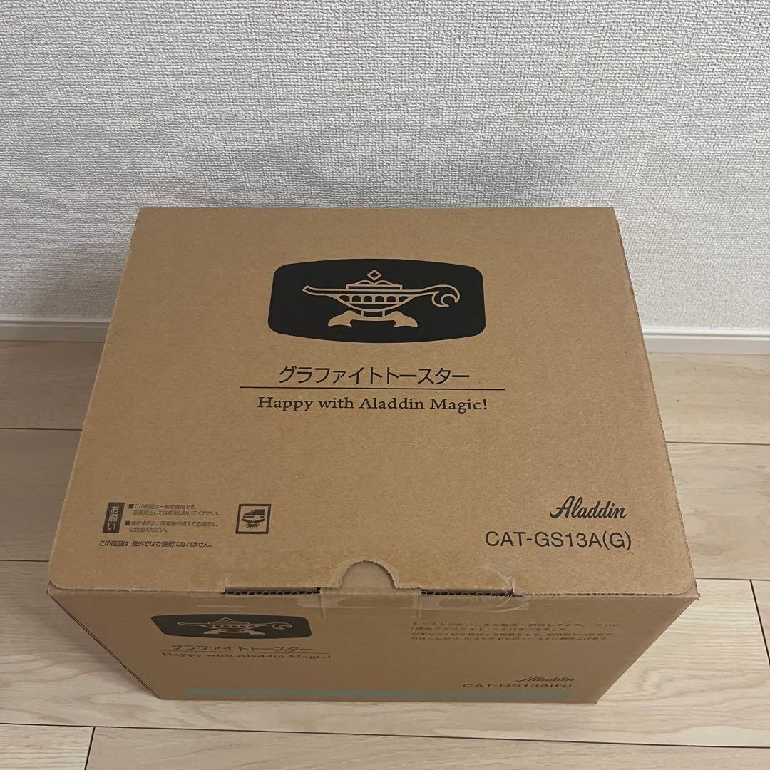 新品未開封 アラジン グラファイトトースター CAT-GS13A(G)