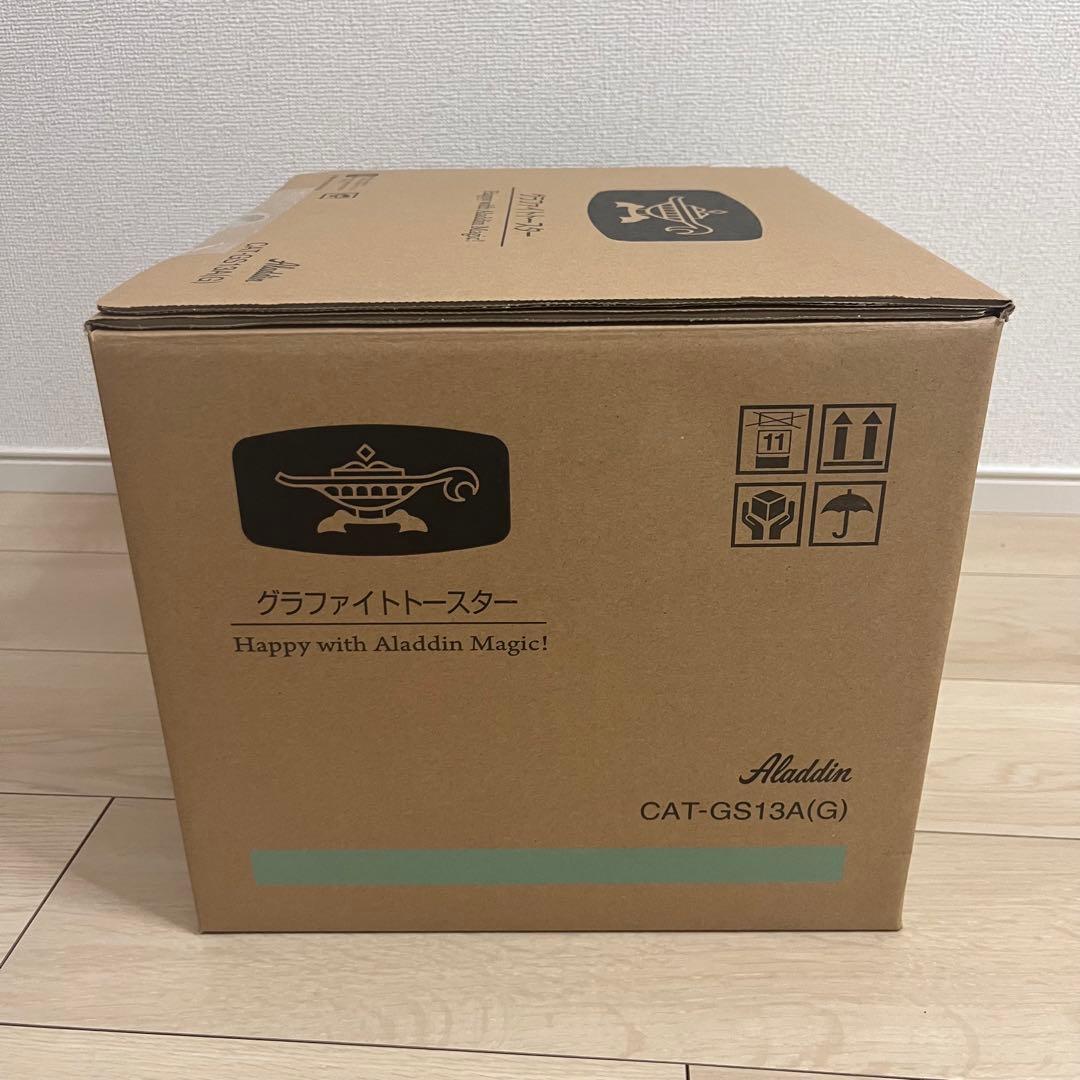 新品未開封 アラジン グラファイトトースター CAT-GS13A(G)