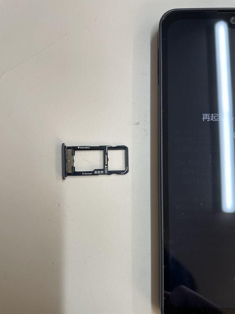 【美品】AQUOS　SH-M20　本体　SIMフリー　64GB　ブラック