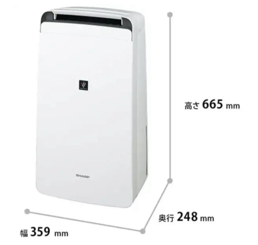SHARPシャープ 衣類乾燥 除湿機 2024年製 CV-R120-W