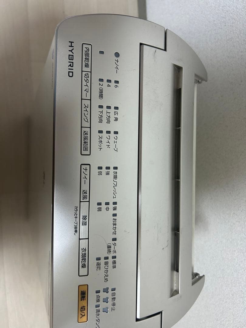 Panasonic衣類乾燥除湿機