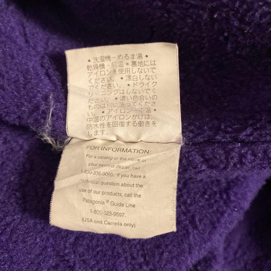 パタゴニア　USA製　ソフトシェル　キャプリーンジャケット　ロング　M〜L