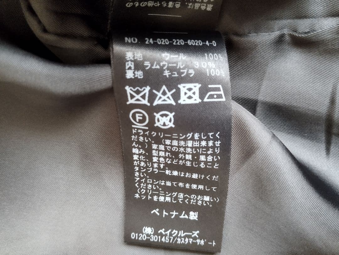 本日まで★ラムウールMIXシャルムバルカラーコート　フレームワーク　グレー36