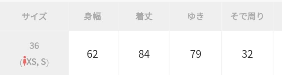 本日まで★ラムウールMIXシャルムバルカラーコート　フレームワーク　グレー36