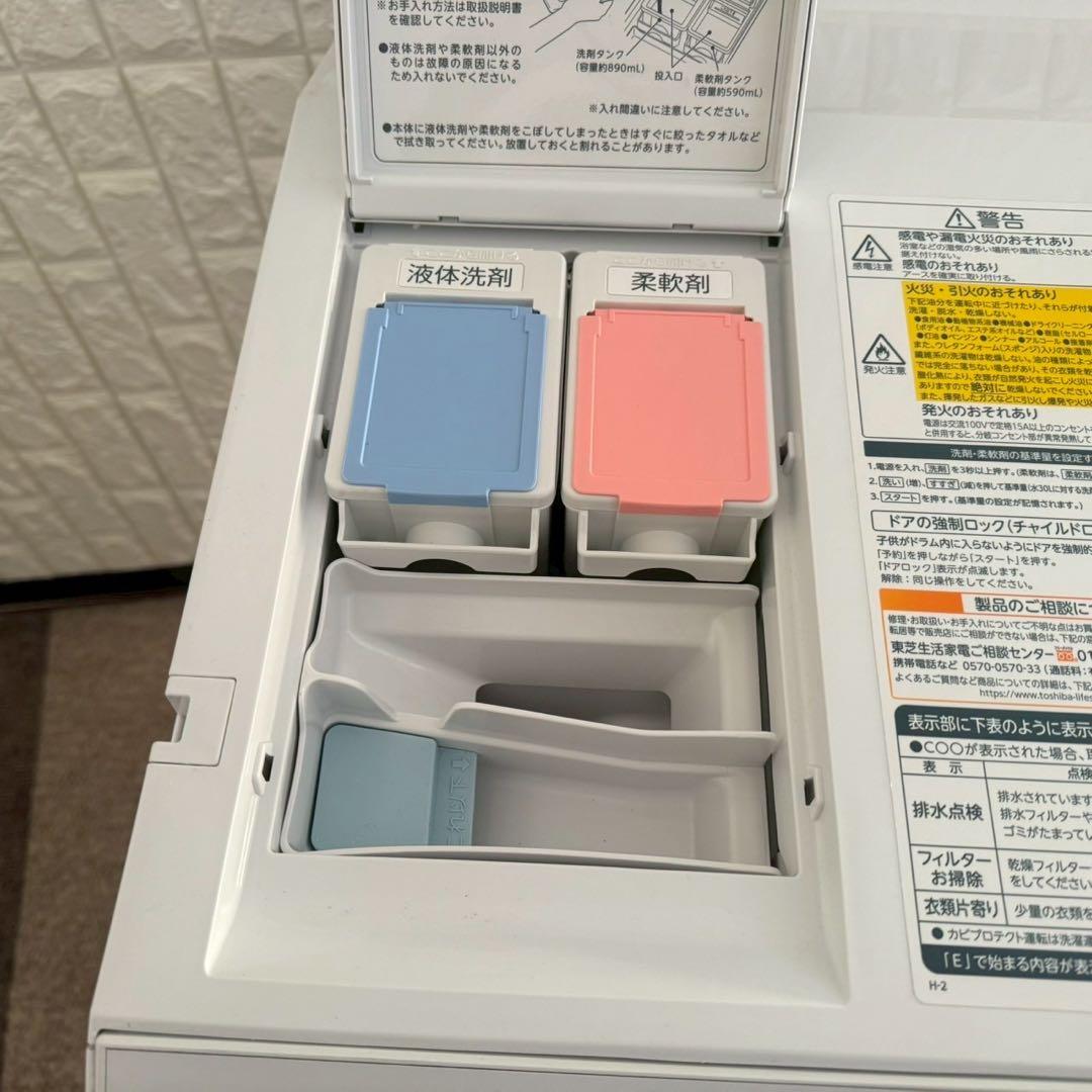 都内23区送料無料❗️ TOSHIBA TW-127XM2L ドラム式洗濯乾燥機✨
