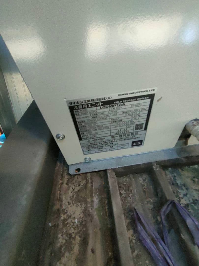 ★ダイキン 冷蔵用ユニット LCDMP1AA 天井置形 玄米保冷庫 夏頃まで使用