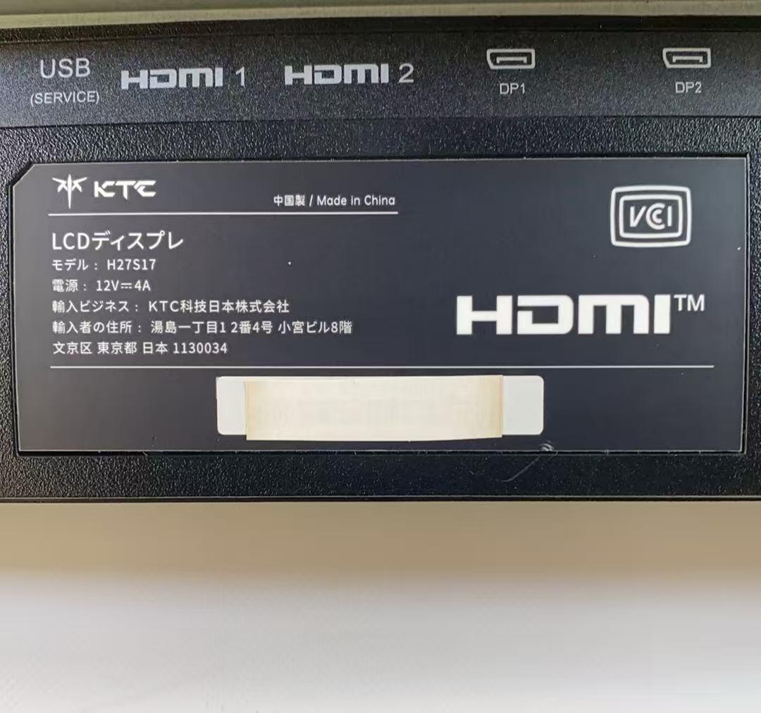 KTC 湾曲ゲーミングモニター H27S17　27インチ WQHD
