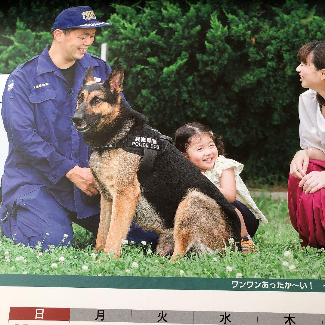 お守り
