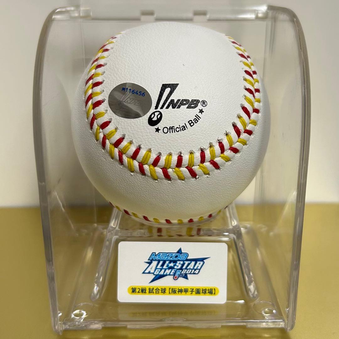 大谷翔平選手直筆サインボール　2014オールスターゲーム試合球 ＊カードセット