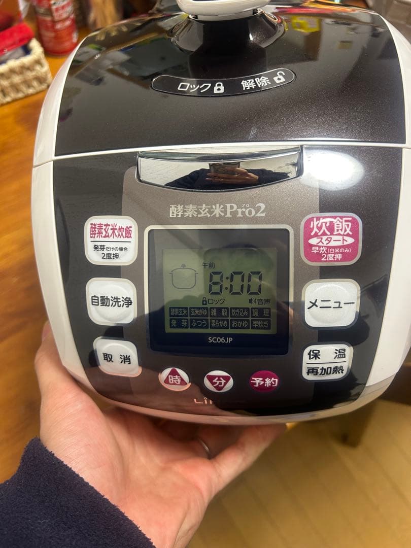 と*ろ様 【超美品】超高圧・酵素玄米炊飯器　酵素玄米Pro2 （SC06JP）