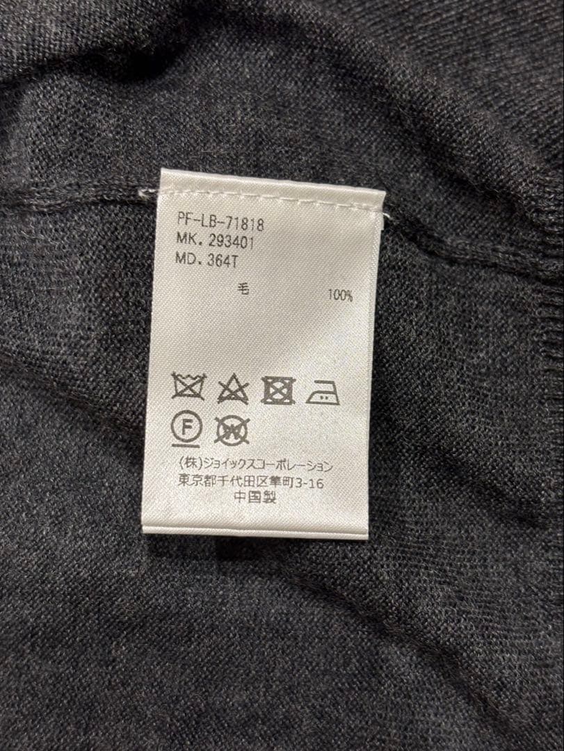 ポールスミス　アーティストストライプ　ジップ　ニット　チャコール　Mサイズ