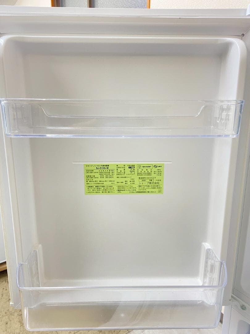 冷蔵庫 洗濯機 家電セット 一人暮らし 東京 神奈川 千葉 埼玉 M25a