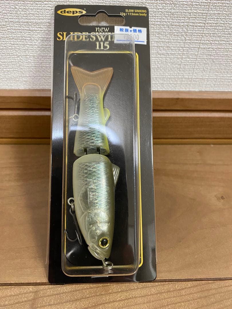 デプス　ルアーセット