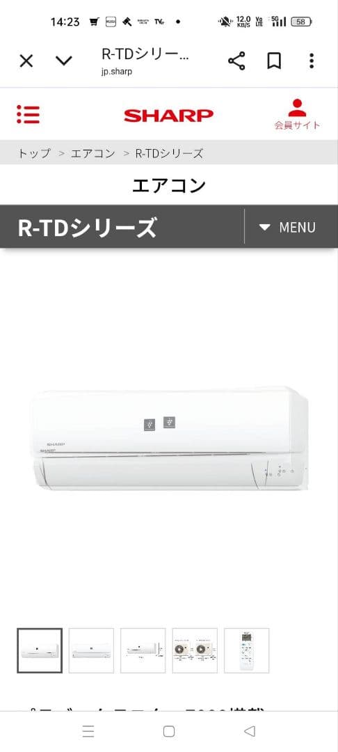 10畳用　24年式　SHARP AY-R28TD エアコン　新品同様　関西配達可