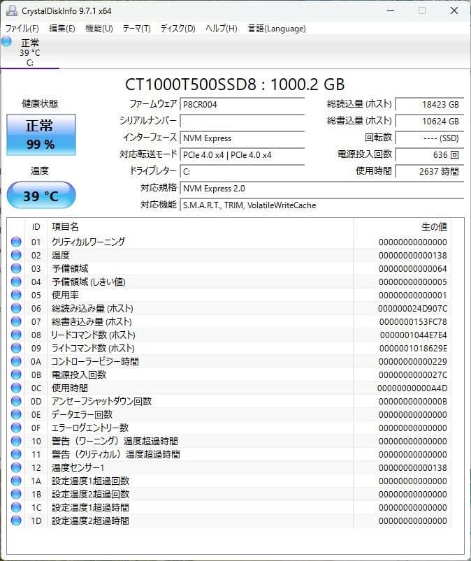 に*ん様 Ryzen 7 9700X RAM 32GB M.2SSD 1TB 自