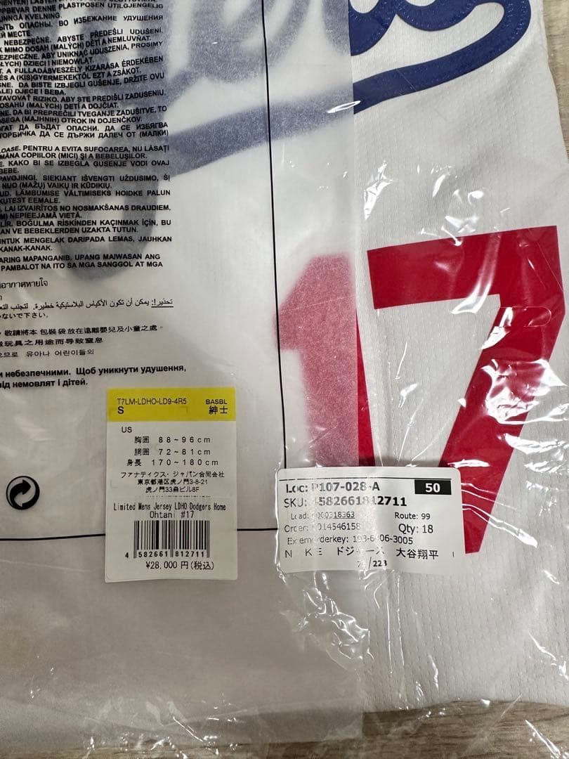【新品】大谷翔平 リミテッドユニフォーム ドジャース