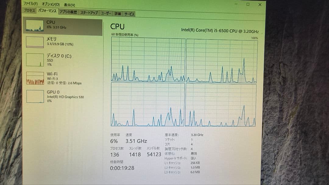 core i5 7400 6500 まとめ売り動作確認済み