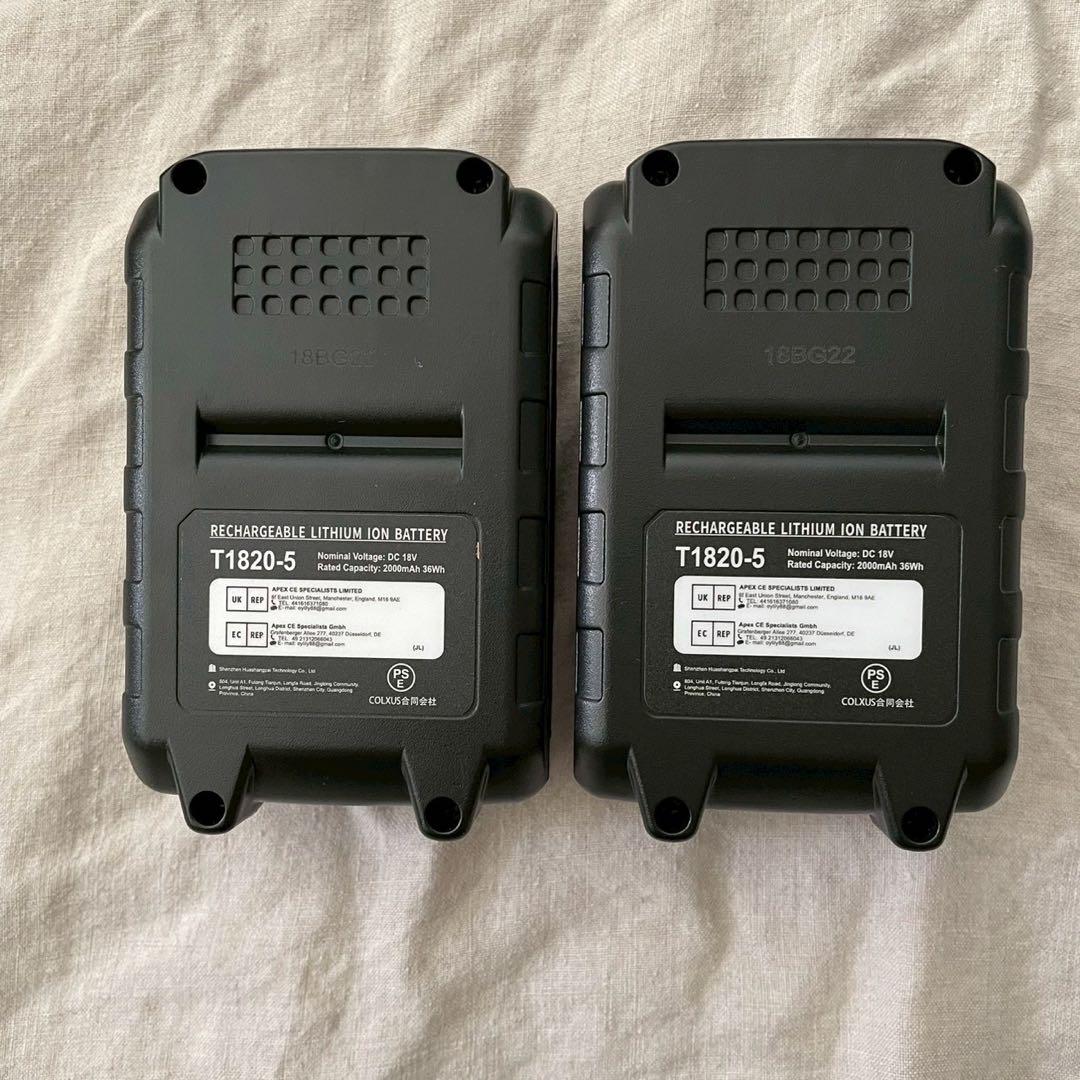 1台5役✨ 多機能　ポールヘッジトリマー　充電式　バッテリー2個　高枝切ばさみ