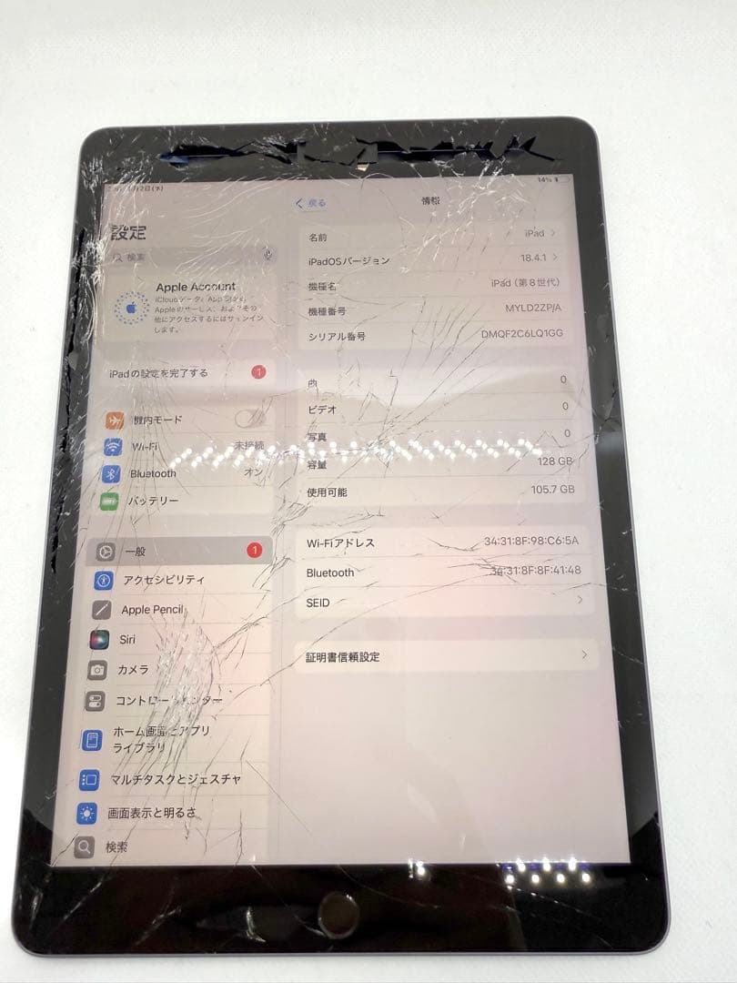 Ipad第8世代 128GB Wi-FiモデルLQ1GG
