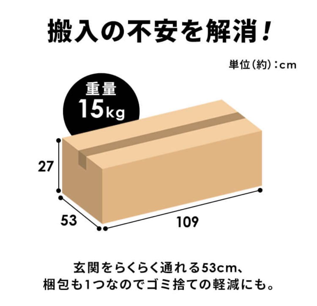 ソファ　リビングソファ　2人掛け　ローソファ　リクライニング　ベージュ