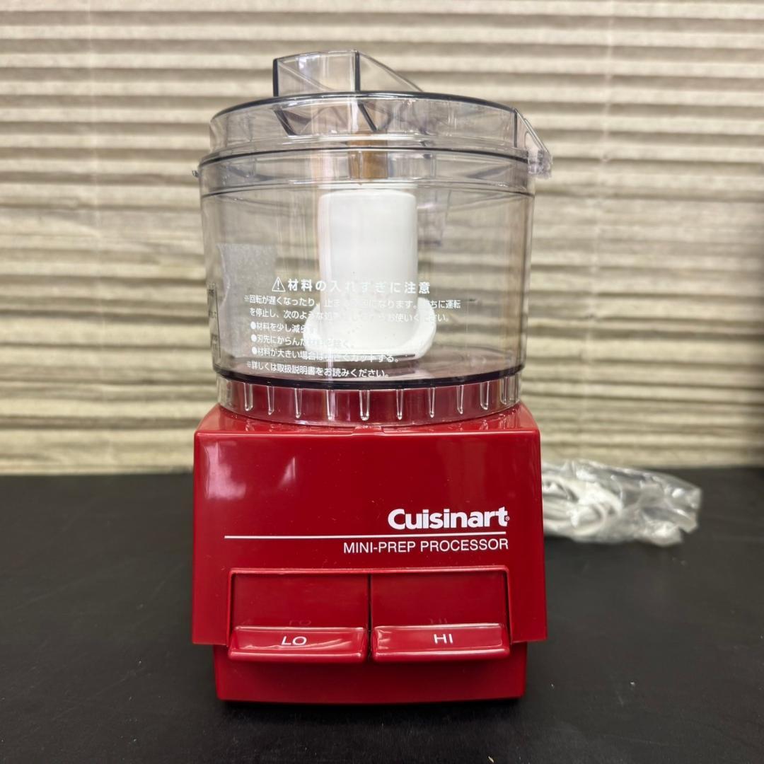 ☆未使用　クイジナート　家庭用フードプロセッサー　DLC-1JR