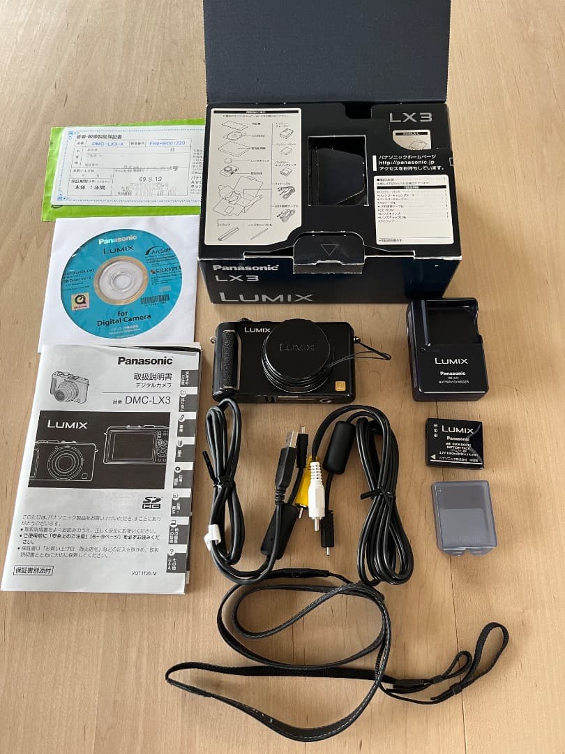 Panasonic LUMIX LX3 コンパクトデジタルカメラ