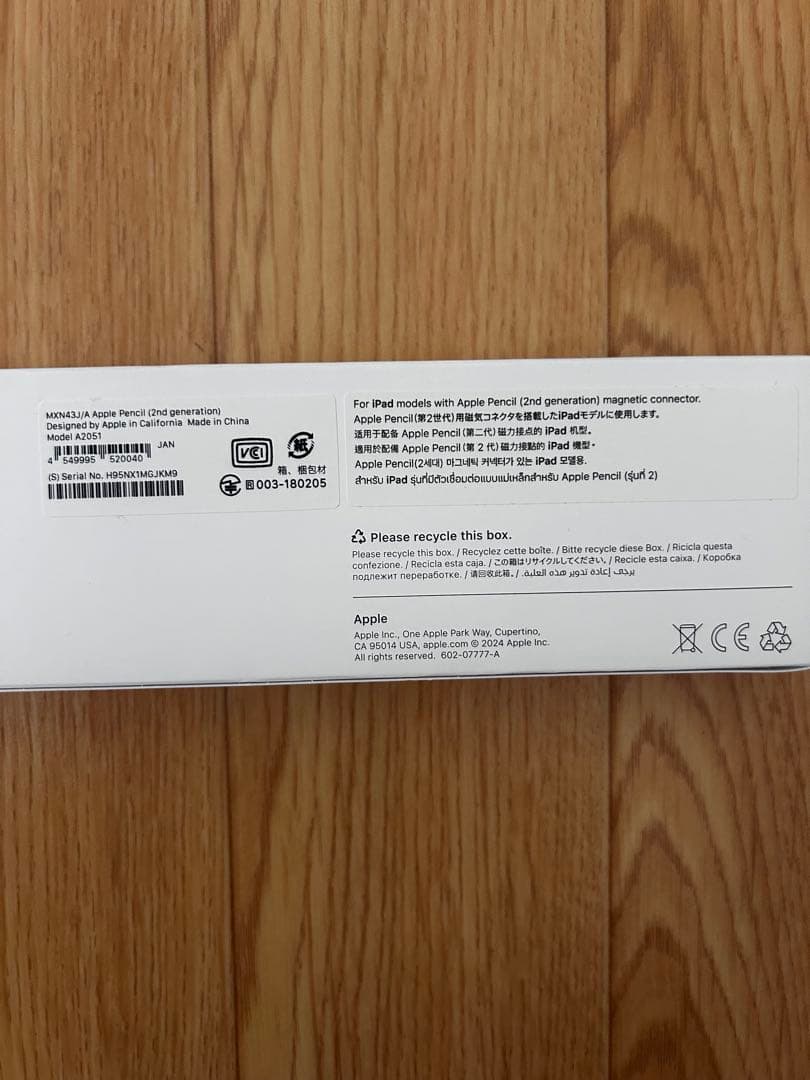 Apple iPad Air 第5世代 256gb Apple Pencil2