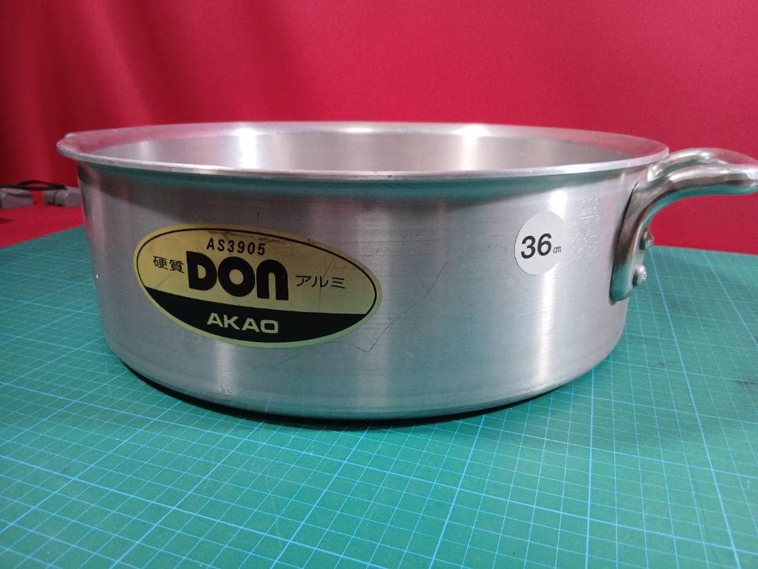 DON AKAOアルミ寸胴鍋 AS3905 36cm