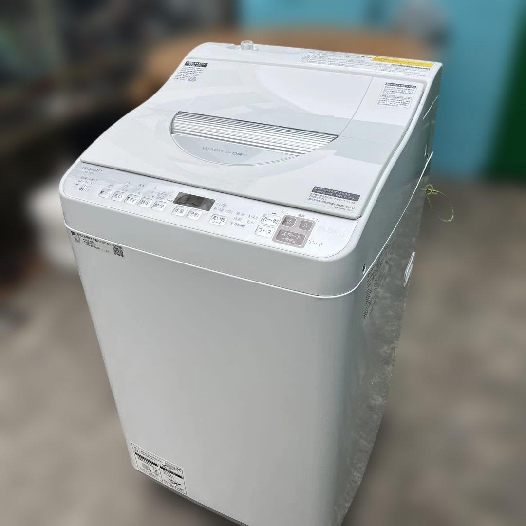 ⭐︎SHARP高年式/洗濯乾燥機/極上美品/シャープ/大人気モデル/動作好調