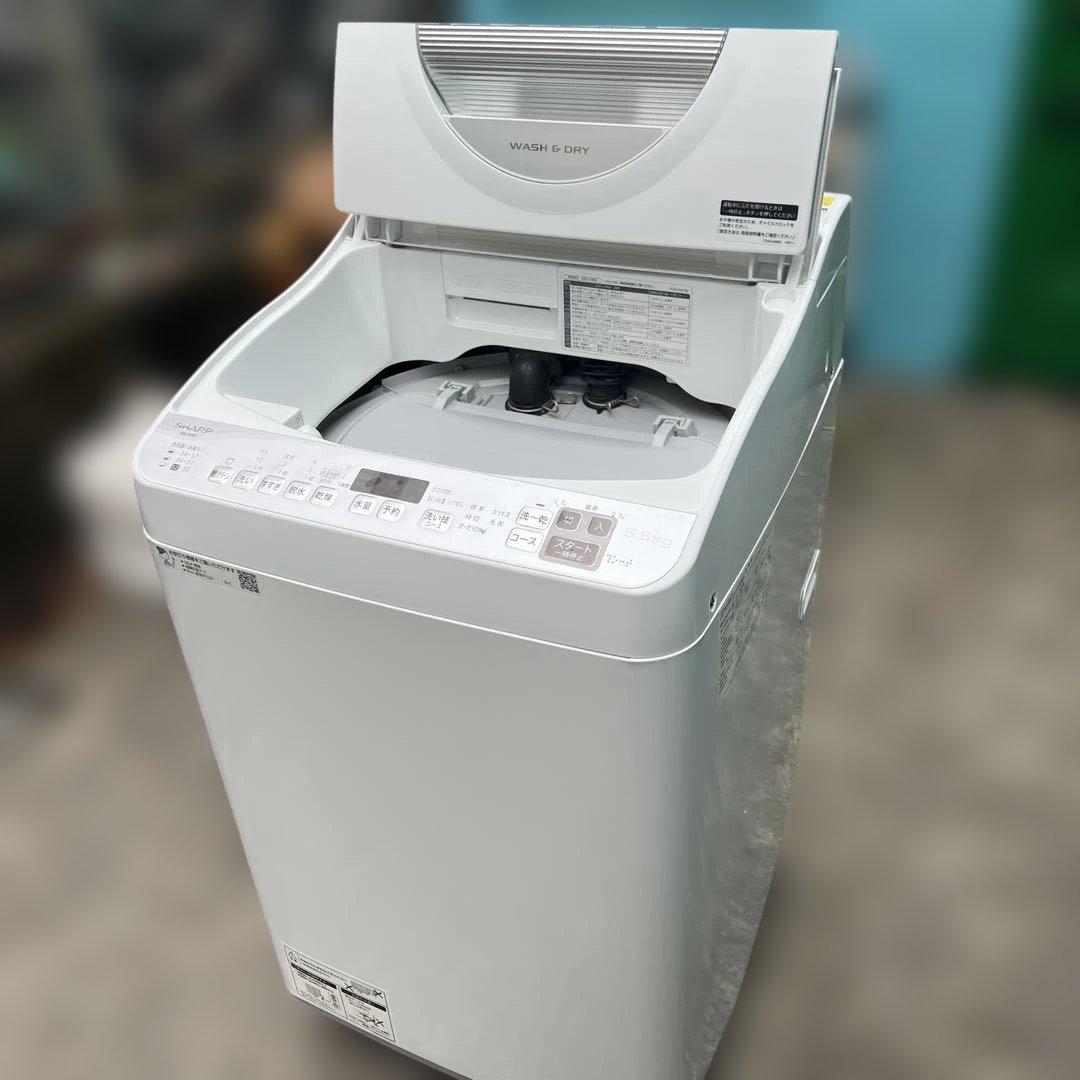 ⭐︎SHARP高年式/洗濯乾燥機/極上美品/シャープ/大人気モデル/動作好調