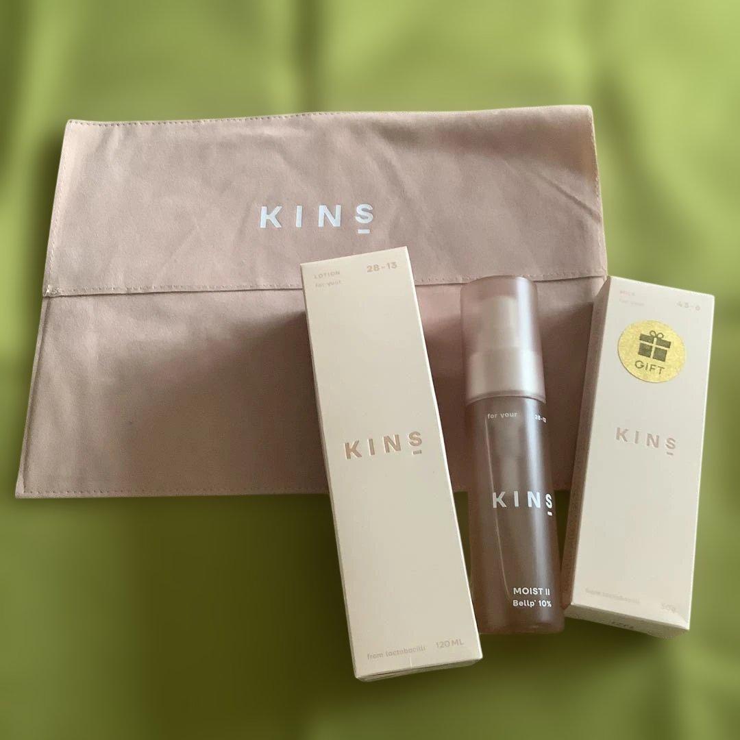 KINS ブースター、ローション、乳液