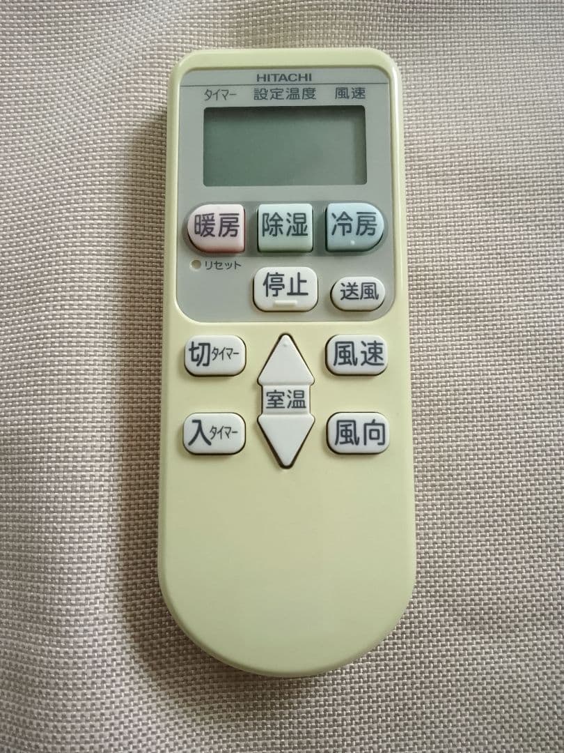 HITACHI エアコン 白くまくん RAS-A22F(w)室内機 リモコン付き