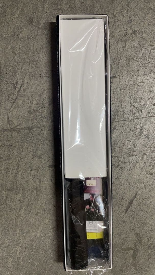 堺孝行 彫刻出刃包丁シリーズ 210mm