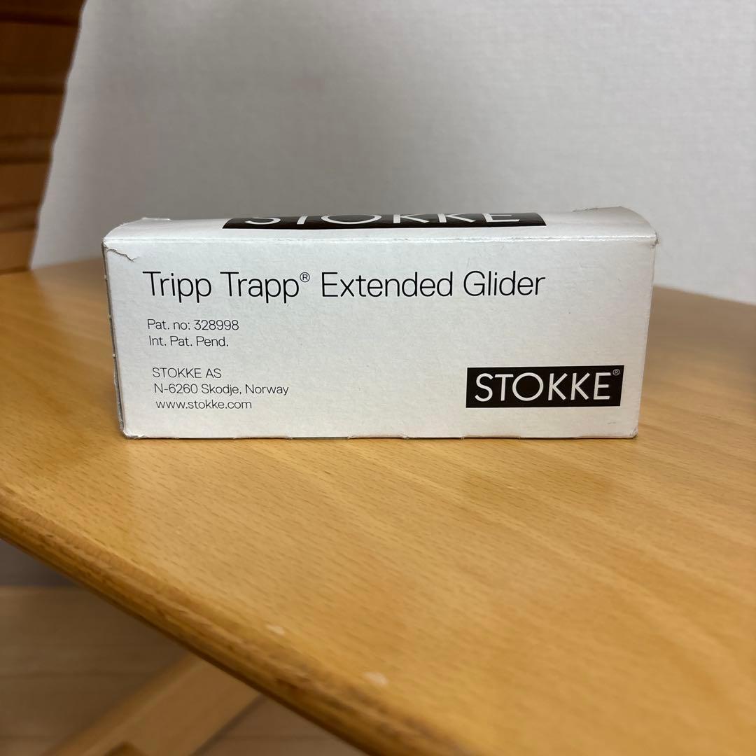 ベビーセット付き！　ストッケ　トリップ トラップ　ベビーチェア　ナチュラル
