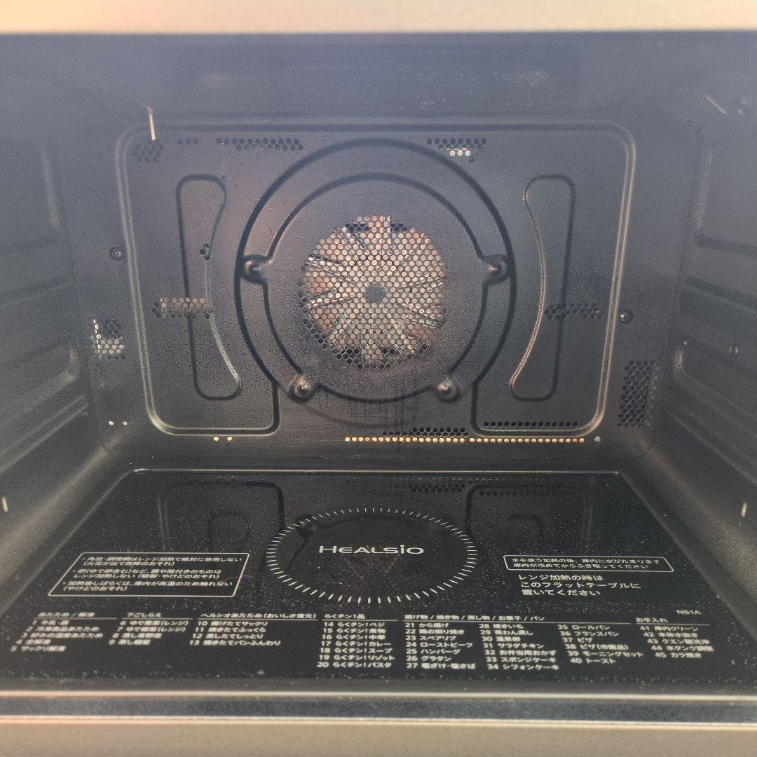 シャープ ウォーターオーブンレンジ ヘルシオ AX-NS1A-W