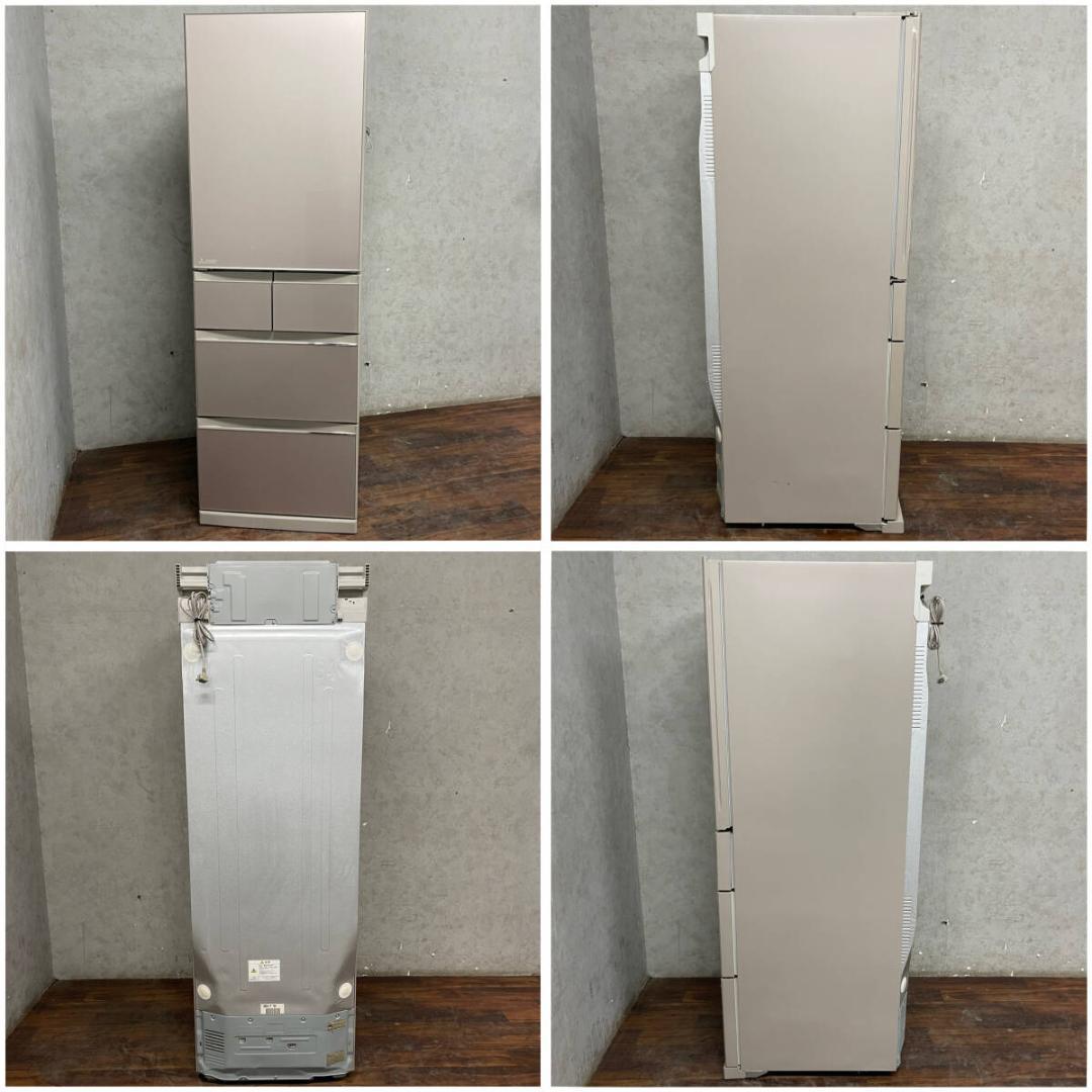 MITSUBISHI 三菱 MR-B46CL-F 5ドア冷蔵庫 455L