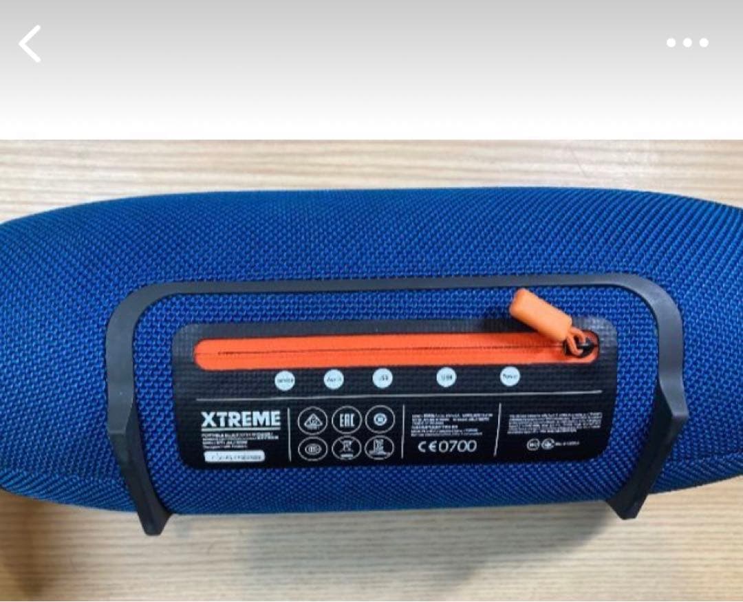 JBL Xtreme Blutoothワイヤレススピーカー