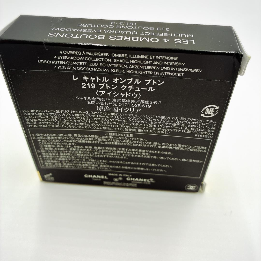 CHANEL レ キャトル オンブル ブトン 219 ブトン クチュール