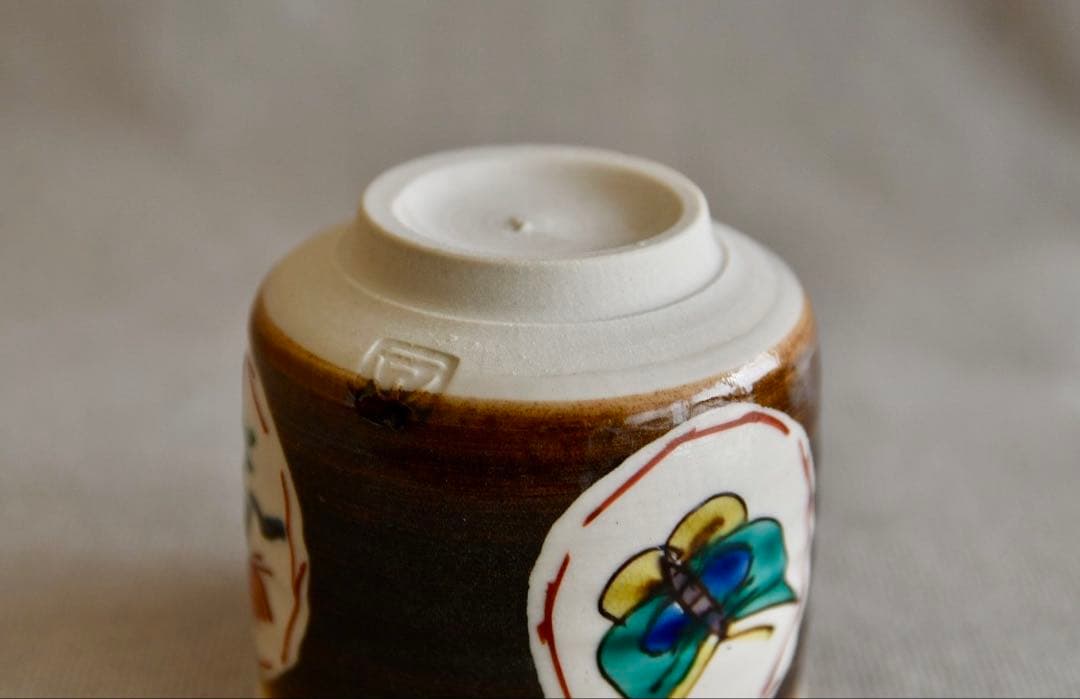 九谷ぐい呑　北出不二雄