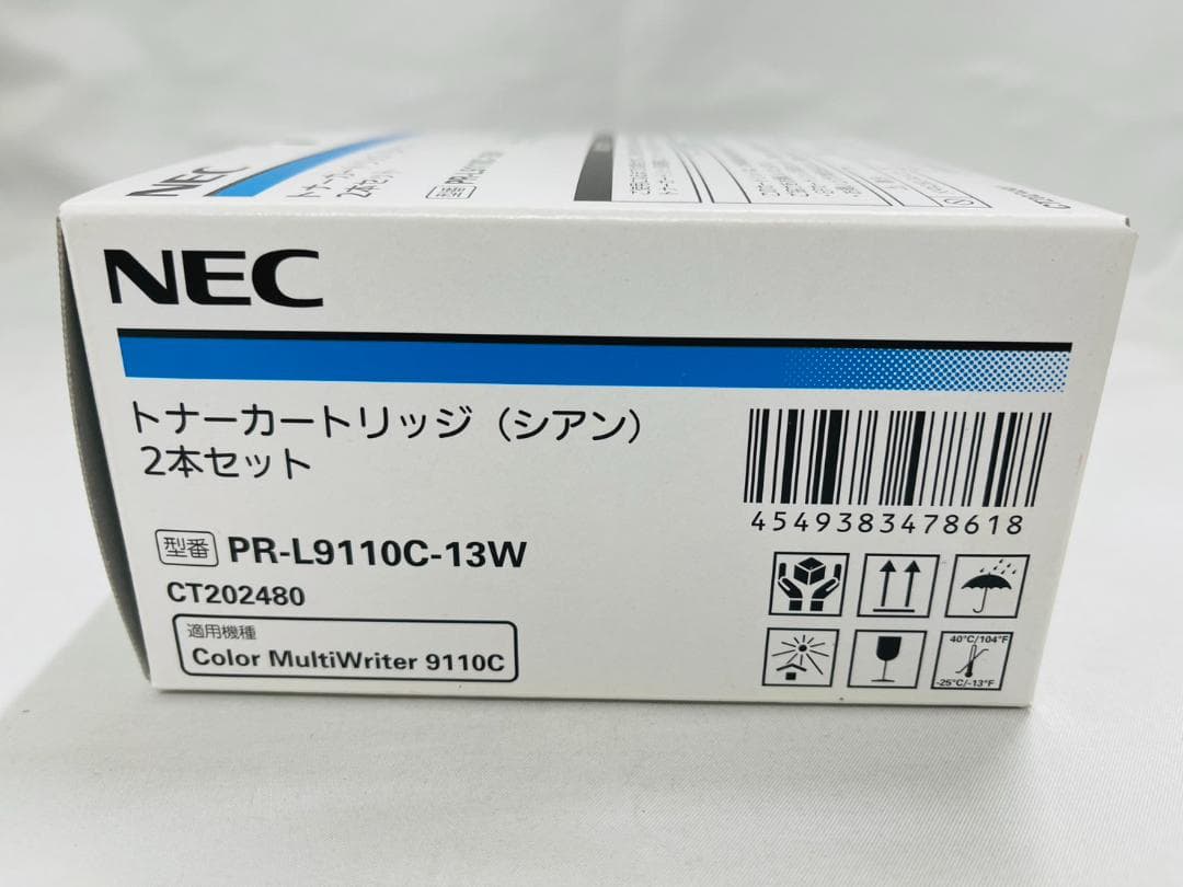 NEC PR-L9110C-13W シアン トナーカートリッジ