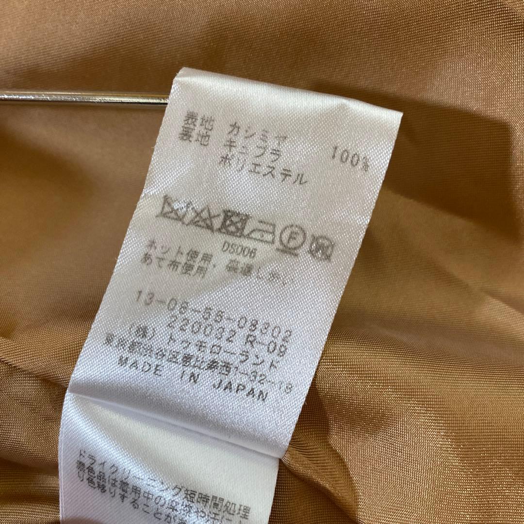 トゥモローランド 36 ノーカラー ロングコート カシミヤ100% DMW