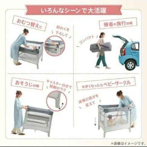 平日限定セール！！箱付き アップリカ ココネルエアー AB ベビーベッド 新生児