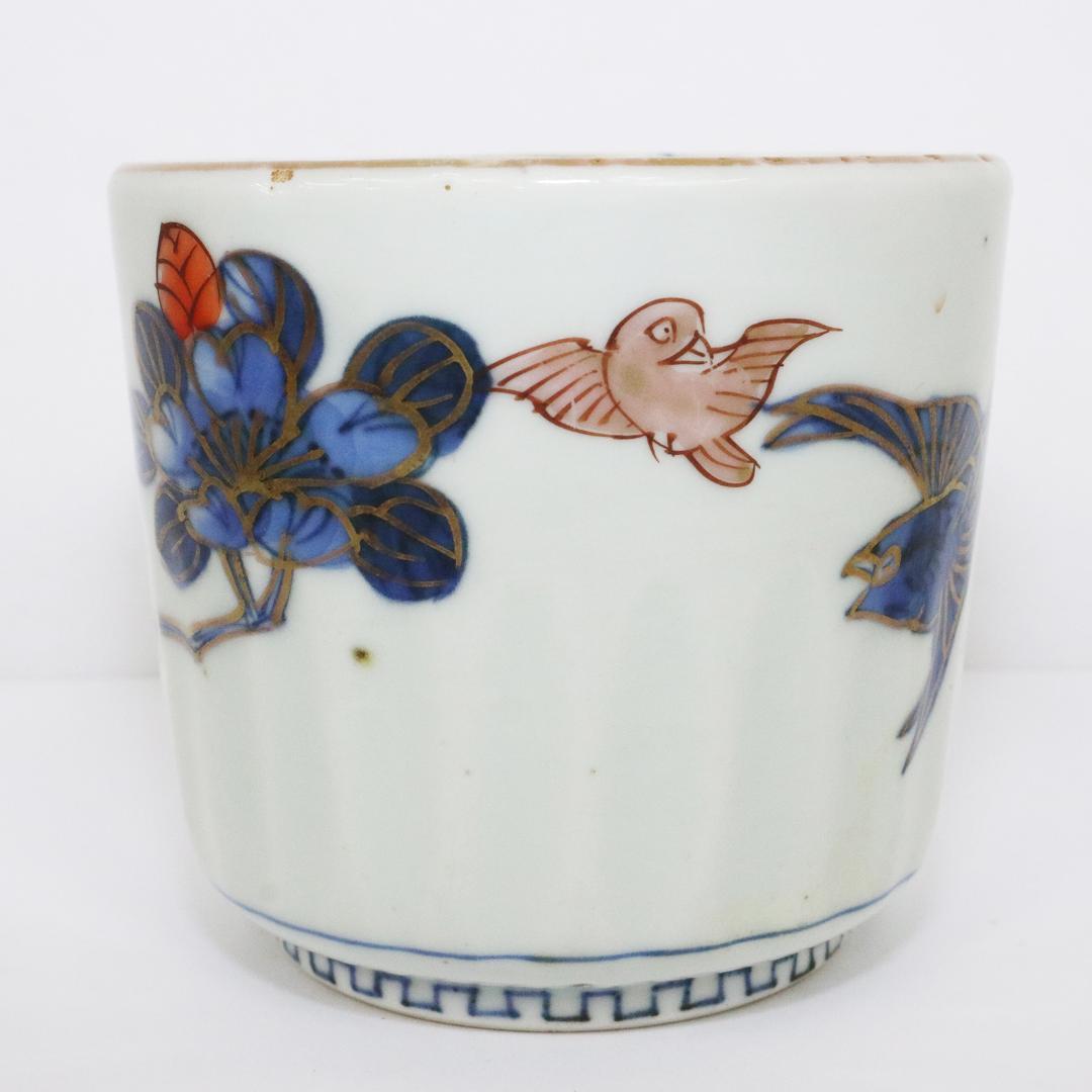 古伊万里 染付 蕎麦猪口　湯呑み　花鳥　江戸　幕末