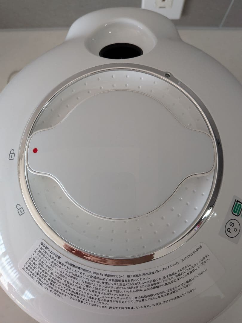 ティファール クックフォーミータッチ ホワイト 3L