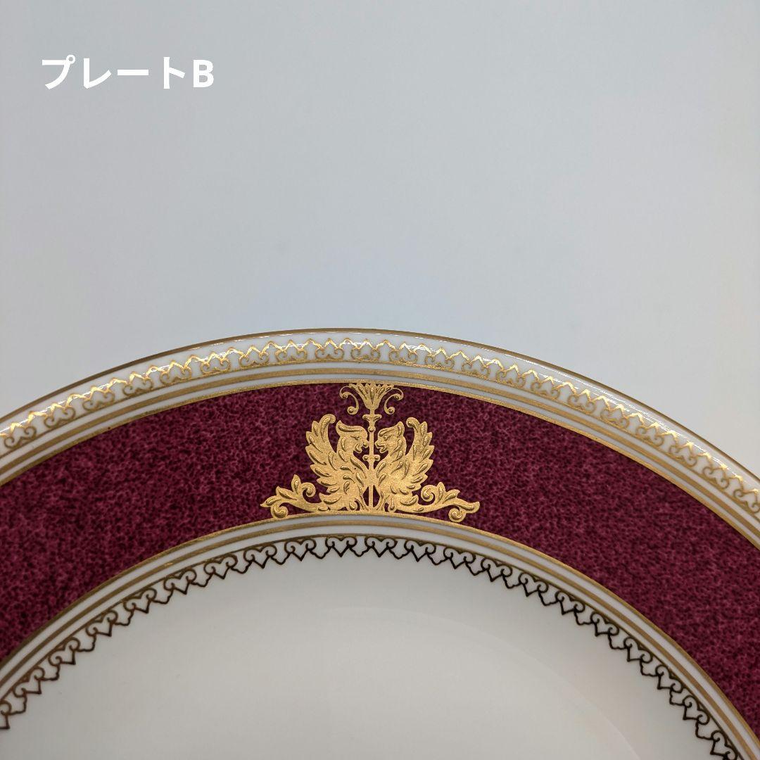 ウェッジウッド　コロンビアパウダールビー　20.5cmプレート２枚