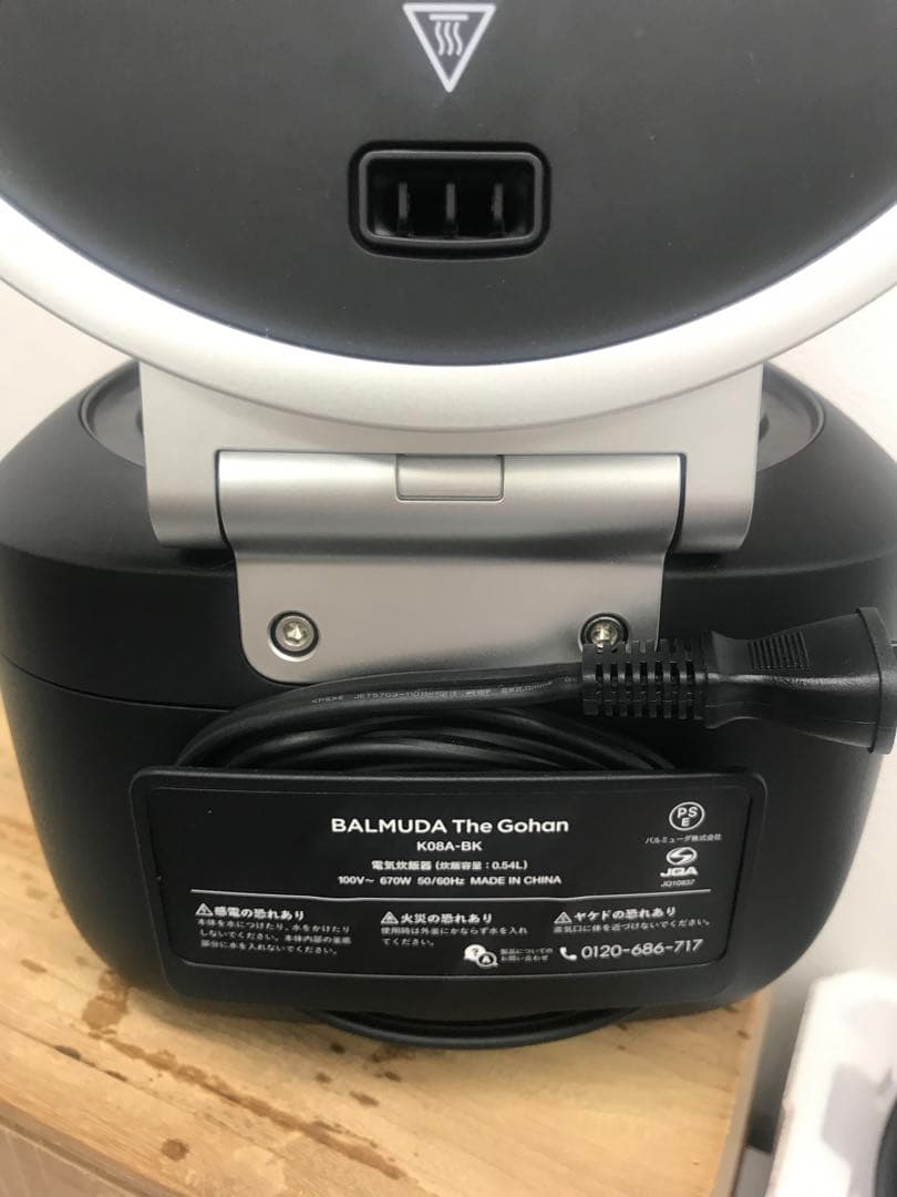 BALMUDA The Gohan バルミューダ K08A電気炊飯器 3合炊き